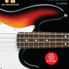 HAL LEONARD BASS METHOD BK 1 DELUXE BEGINNER EDITION BK/OLM