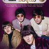 SONGS OF THE BEATLES 3RD EDITION EZ PLAY 6