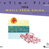 PRETIME PIANO MUSIC FROM CHINA PRIMER LEVEL