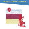 SHOWTIME PIANO MUSIC FROM CHINA LEV 2A