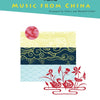 FUNTIME PIANO MUSIC FROM CHINA LEV 3A-3B