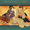 JAPANESE FOLK SONGS COLLECTION INTER PIANO SOLOS