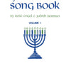 MY HANUKKAH SONG BOOK