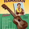 JUMPIN JIMS GONE HAWAIIAN UKULELE SOLO