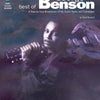 BEST OF GEORGE BENSON SIGNATURE LICKS GUITAR BK/OLA