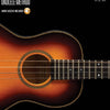 HL BARITONE UKULELE METHOD BK 1 BK/OLA