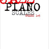 JAZZ PIANO SCALES GR 1-5