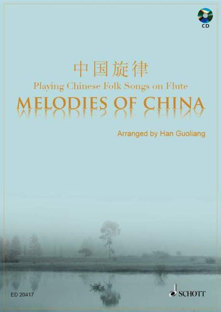 MELODIES OF CHINA FLUTE BK/CD
