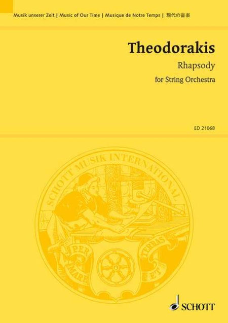THEODORAKIS - RHAPSODY FOR STRING ORCH STUDY SCORE