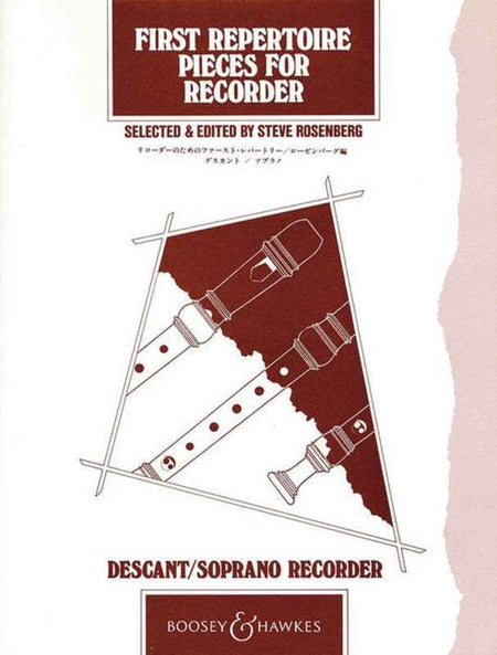 FIRST REPERTOIRE PIECES FOR RECORDER/PNO ACC