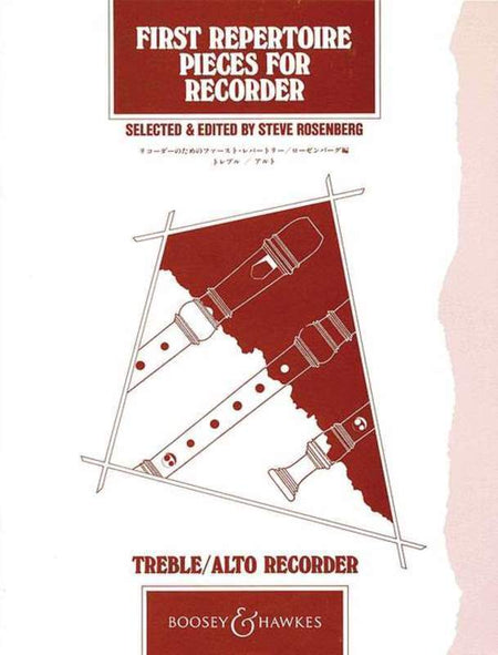 FIRST REPERTOIRE PIECES FOR TREBLE RECORDER