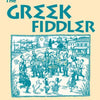 THE GREEK FIDDLER VIOLIN EDITION W/OPT EASY VIOLIN & GUITAR
