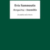 SAMMOUTIS - ANEMOTIS FOR PAN FLUTE/ORCHESTRA SCORE