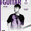 ROCKSCHOOL GUITAR GRADE 6 (2024)